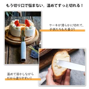 ククナ 電熱式バター&ケーキナイフ 充電式 バ...の詳細画像1