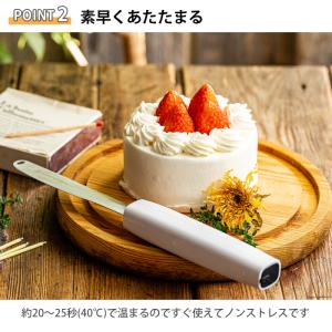 ククナ 電熱式バター&ケーキナイフ 充電式 バ...の詳細画像3