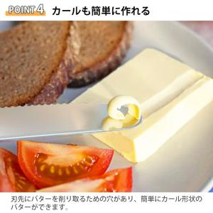 ククナ 電熱式バター&ケーキナイフ 充電式 バ...の詳細画像5