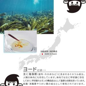 モグラ忌避剤 5個入 日本製 モグラ退治 モグ...の詳細画像2
