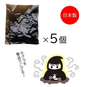 モグラ忌避剤 5個入 日本製 モグラ退治 モグ...の詳細画像4