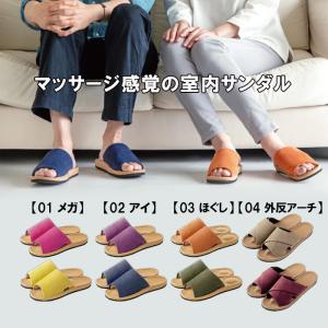 ふみっぱ fumippa 23.0〜25.0cm 25.0〜27.0cm 足ツボ サンダル メンズ レディース 青竹踏み 土踏まず スリッパ 足裏 マッサージ 室内履き