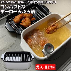 フカイ工業 FPM-160or オレンジ さくさく石窯 ピザメーカー タイマー付