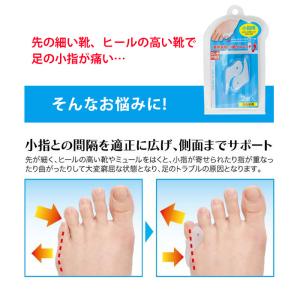 内反小趾 パッド 小指 ジェル パット サポー...の詳細画像2