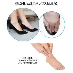 内反小趾 パッド 小指 ジェル パット サポー...の詳細画像4