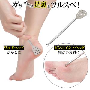 足裏ケア かかと やすり 角質除去 ダイヤモンドピュアスリック かかと