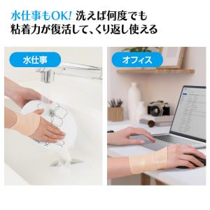 巻くだけ簡単手首ゲルサポーター 薄型ゲルで親指...の詳細画像3