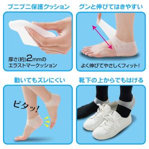 靴下の上からOK 衝撃吸収 かかとパッド ゲル...の詳細画像3