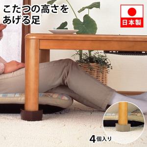 山善（YAMAZEN） こたつ 継脚 アジャスター付き 脚のびたくん 角脚用