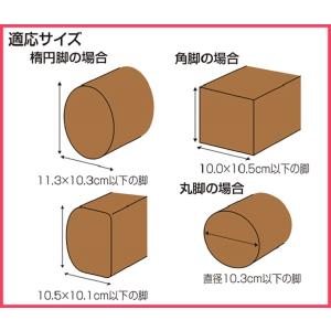 こたつの高さをあげる足 ジャンボ 4個入り ベ...の詳細画像4