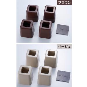テーブルの高さをあげる足 4個入り ベージュ ...の詳細画像5