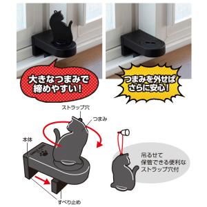 サッシ窓用ロック 鍵付き 猫 窓ストッパー チ...の詳細画像2