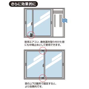 サッシ窓用ロック 鍵付き 猫 窓ストッパー チ...の詳細画像4