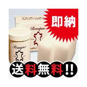 ラナパー レザートリートメント　250ml＋スポンジ２ヶセット