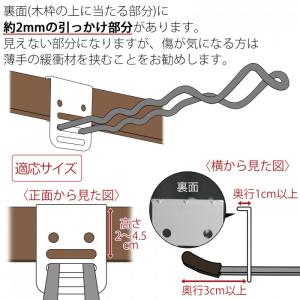 付け外し簡単 室内物干し掛け ロング 2個組 ...の詳細画像5