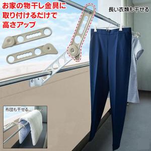 【未使用】アイリスオーヤマ ベランダ用竿かけ BS-2 物干し竿かけ 竿掛け IRIS OHYAMA 竿掛け 竿かけ 単品 ベランダ用竿かけ 物干し用竿