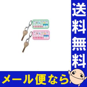 準備OK こどもチェッカー 子供の宿題チェック 忘れ物防止