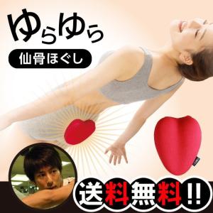 仙腸関節 ストレッチ 寝ながら ストレッチグッズ の商品一覧 マッサージ リラクゼーション ダイエット 健康 通販 Yahoo ショッピング