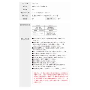 ドリーム 庭師さんのミネラル除草液 2L 3個...の詳細画像2