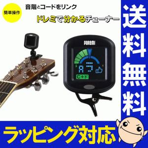 三味線チューナーの商品一覧 通販 Yahoo ショッピング