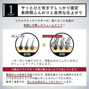 正規品 ヘアフォロースプレー ブラック 黒 薄...の詳細画像3