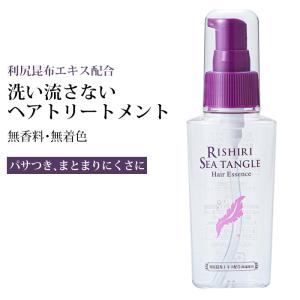 利尻昆布エキス配合 ヘアエッセンス 80ml 洗い流さないトリートメント くせ毛 利尻昆布 ヘアオイル 髪の美容液 アウトバストリートメント サラサラ 髪の毛オイル