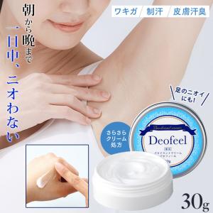 アセッテナイ asettenai デオドラントクリーム 制汗剤 ワキガ 足 2箱