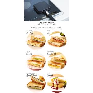 ホットサンドメーカー IHマーブルコートホット...の詳細画像2