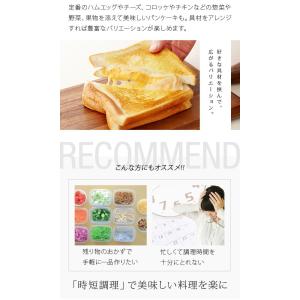 ホットサンドメーカー IHマーブルコートホット...の詳細画像3