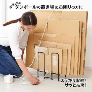 ダンボール 収納 コンパクト ダンボールストッカー 段ボール ラック おしゃれ スリム ストッカー ストック デッドスペース 活用