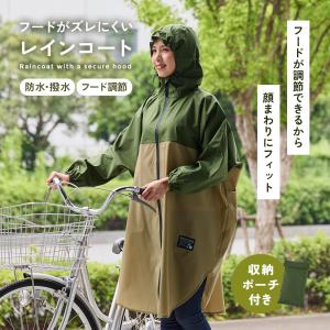 美品 patagonia パタゴニア レインポンチョ レインコート レディース patagonia（パタゴニア） アウトドア レインコート S レッド フード