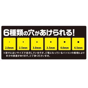 スピード穴あけパンチ サイズ調整 腕時計 ベル...の詳細画像3