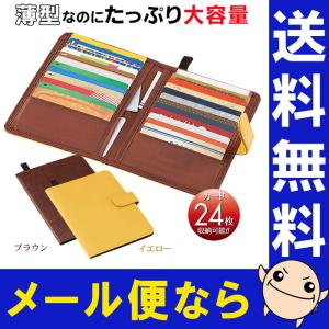 カードケース 薄型 スマートnaカードケース  クレジットカード ポイントカード 24枚収納 メンズ レディース 兼用 カード入れ 二つ折り クレジットカードケース