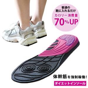 ピットソール Pitsole 中敷き インソール M (25~26cm) 超軽量