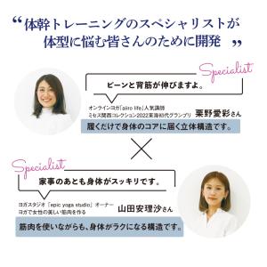 パワースリムサンダル Mサイズ/Lサイズ 体幹...の詳細画像2