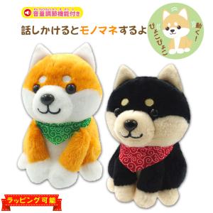 こえマネ ぬいぐるみ わんちゃん : キリーショップ ヤフー店 - 通販