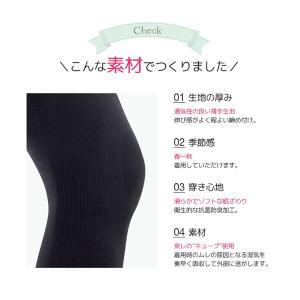 スパッツ 脚楽アシストサポートスパッツ テーピ...の詳細画像3