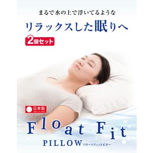 デバイスワークス ピロー 枕 アポロ ③ BlueBlood 枕 まくら 肩こり 低反発 横向き 横向き寝 快眠