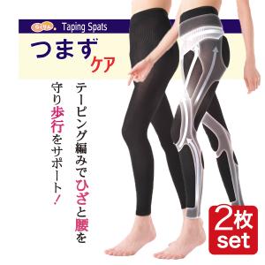 kireicity_tsumazu-spats2