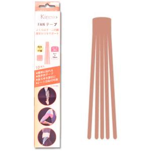 Kinesio FANテープ 熊手状の商品画像