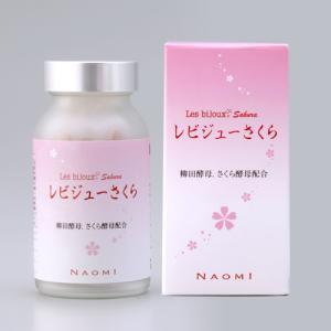 NMNディオーサ サプリメント 60粒 QUALIA クオリア DIOSA : kirakira