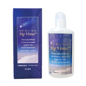 シボルネ サプリ sivorune 60粒 約1ヶ月分 お腹 脂肪 減らす
