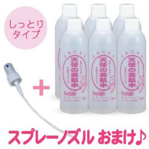 アルマダスタイル 電子トリートメント M3.6 1000ml M301へリニューアル