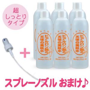 SUN NAHORU（サンナホル） WMローション 120ml|化粧水 ローション