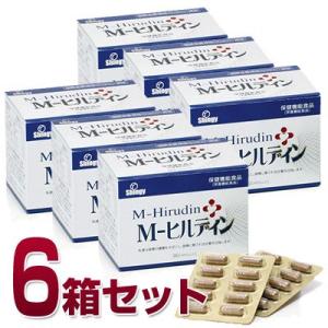 Mヒルディン 6個セット 送料無料