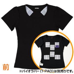 【旧タイプにつき特価】正規品 BIORUBBER バイオラバーきてるまーにー Tシャツのみ S女性用...