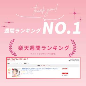【公式】 アホ毛 アホ毛スティック 【B-mu...の詳細画像2