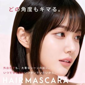 【公式】 アホ毛 アホ毛スティック 【B-mu...の詳細画像3
