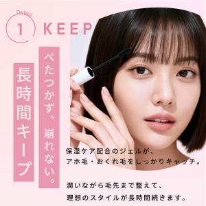 【公式】 アホ毛 アホ毛スティック 【B-mu...の詳細画像4