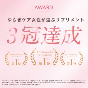 【公式】キレイデエクオール(60粒×2袋)イソ...の詳細画像3